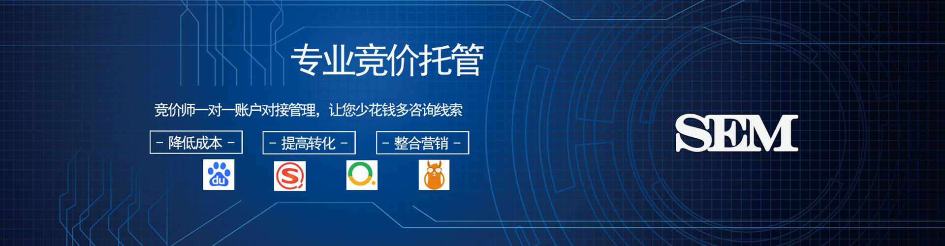 沧州搜索开户返点